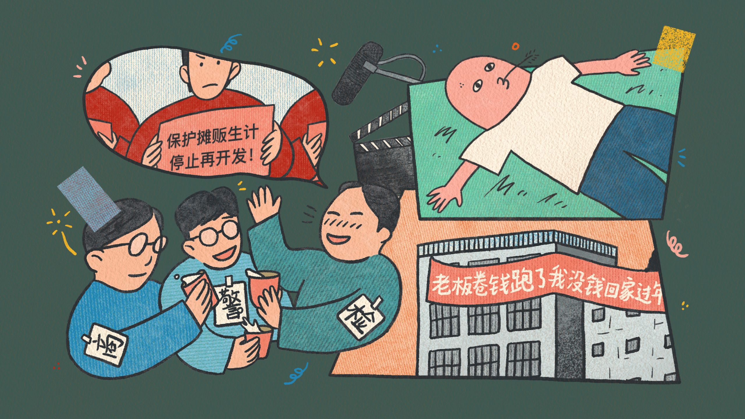 还好一直有韩剧（一）：戏里的远方，照映我们的现实– Wainao