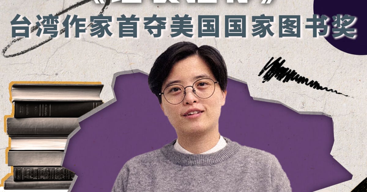 杨双子 从百合同人志到美国国家图书奖 – Wainao