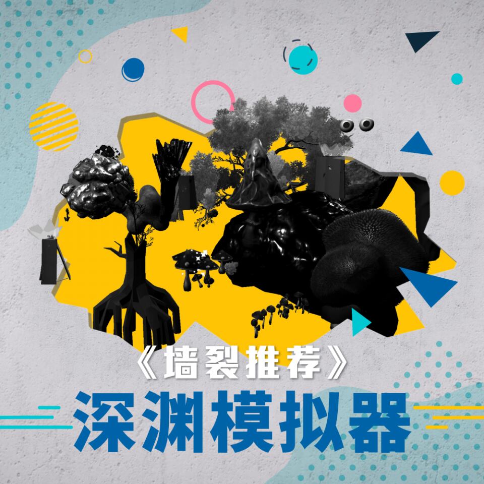 互联网的回归:是爱,是平等,是自由