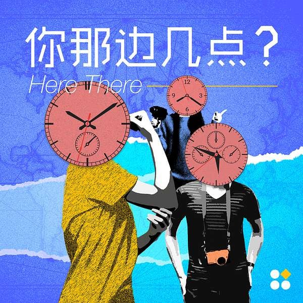 Wainao Podcast Image