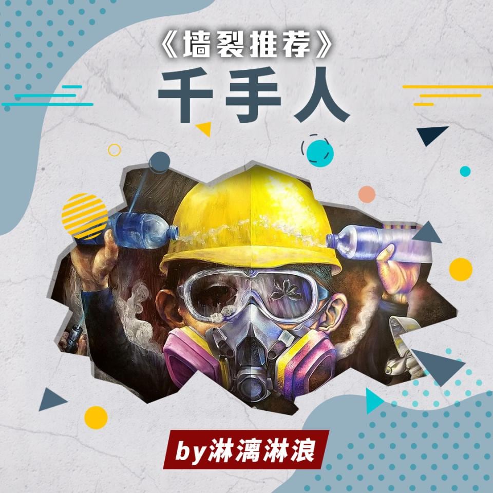 淋漓淋浪:用超现实手法纪录现实