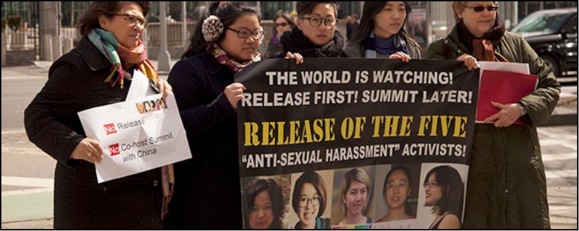 全球声援被拘留的女权五姐妹